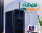 家用台式电脑怎么连wifi（台式机连接无线网操作教程）