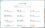 空间音频不可用是怎么回事（Win10空间音效无法使用解决方法）