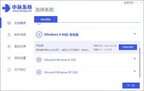 怎么重装电脑windows系统（重装win系统的步骤）