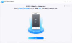 ipad忘记锁屏密码怎么办（iPad忘记密码4种处理方法）