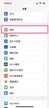 iphone激活时间查询入口（查看激活时间方法分享）