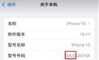 如何分辨你的iPhone手机型号（iPhone手机型号的介绍）