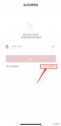 苹果备忘录密码忘记了怎么办（备忘录锁定后密码忘了解锁方法）