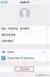 由于访问限制无法退出id怎么办（Apple ID无法退出解决方法）