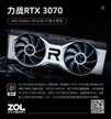 6700xt显卡测评（AMD RX 6700 XT首测）
