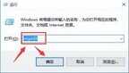 鼠标右键没反应怎么处理（解决win10系统鼠标右键失灵的方法）