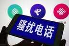 怎么禁止所有电话打入华为（华为手机拦截骚扰电话的设置）