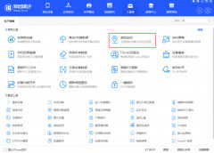 开发者选项怎么开（打开开发者模式教程）