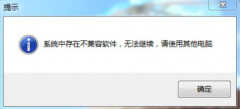 电脑蓝屏是什么原因导致（快速解决电脑蓝屏的方法）