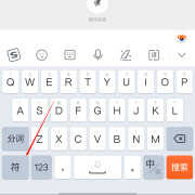 倒着的问号怎么打出来手机（反向问号输入方法）