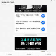 海康威视硬盘录像机忘记密码了怎么办（海康威视硬盘录像机密码重置教程）