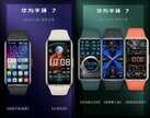 华为b7什么时间上市（华为b7手环发布时间）