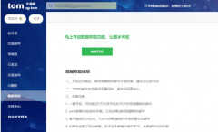 工作用什么邮箱比较正式（好用的工作邮箱）