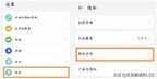 华为手机mate20怎么隐藏应用（华为mate20的隐藏应用）