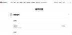 修屏幕大概多少钱华为（华为Mate Xs 2换屏价格）