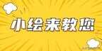 打印机延迟打印是怎么回事（打印机延迟打印设置小技巧）