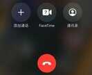 iphone怎么设置通话不断网（iphone11通话不断网设置）