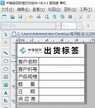 热敏打印机打不出来字怎么回事（打印机正常但打印出来是白纸）
