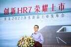 pdf可以转成ppt么（方太hr7净水器）