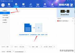 cad输出为pdf怎么只显示一部分图（cad图转pdf图框缺失）