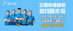美的洗衣机不转动是怎么回事（原来这才是主要的因素）
