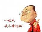 rtf是什么格式的文件（转换RTF文档的方法）
