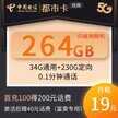 网上的什么流量卡比较靠谱（又便宜又好用的流量卡）