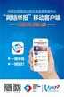 12377是什么电话（12337电话受理范围）