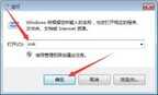 笔记本小键盘怎么关（这个步骤很详细）