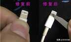 手机充电口接触不良用什么办法解决（充电接触不良处理方法）