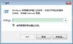 电脑自动关机怎么设置（电脑定时关机设置和取消方法）
