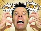 电脑搜索不到wifi是什么原因（电脑WiFi没了解决方法）