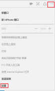 电脑网页打不开但是有网什么原因（Win11能上网但网页打不开解决方法）