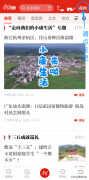 紧急联系人在哪里设置（添加应急联系人教程）