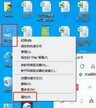 mac安装windows10后怎么激活（激活电脑WIN10系统教程）