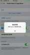 连接apple id服务器时出错怎么回事（连接Apple ID服务器时出错的解决办法）