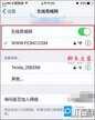 修改wifi密码手机上怎么改（手机设置路由器Wifi密码方法）