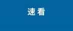 麒麟985和骁龙778g哪个好（骁龙778g和麒麟985功耗性能对比）