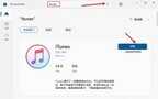 平板已停用简单恢复不用电脑（ipad已经停用连接itunes教程）