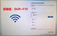 微软账号注册不了怎么回事（注册微软帐号的方法实操图文）