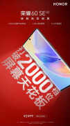 se是什么意思（手机后缀Pro、Se的含义）