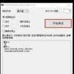memory management 蓝屏win10（Win10系统经常memory management蓝屏修复方法）