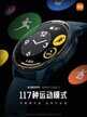 小米手表2代什么功能（小米Watch Color 2简单介绍）