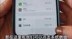 苹果手机清理缓存的方法（清除苹果手机原神缓存）