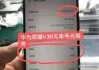 卡1显示无服务怎么回事（卡1显示无服务原因及解决方法）