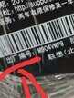 联想电脑序列号怎么查询（联想电脑序列号查询真伪）