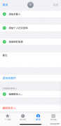 怎么批量删除手机联系人（联系人批量删除方法）