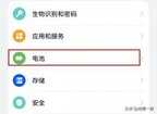 mate20pro电池健康度查询（华为mate20查看电池寿命）