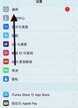 app store 无法登上怎么办（app store无法登录解决方法）