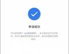 qq解除冻结的所有办法（qq号涉嫌诈骗被冻结怎么解除）